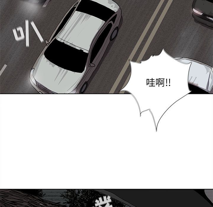 蔚蓝世界[抖漫]韩漫全集-蔚蓝世界-第 30 章无删减无遮挡章节图片 