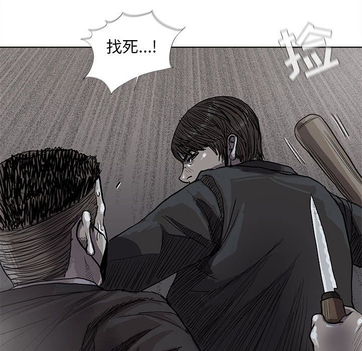 蔚蓝世界[抖漫]韩漫全集-蔚蓝世界-第 30 章无删减无遮挡章节图片 