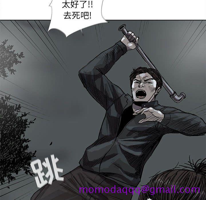 蔚蓝世界[抖漫]韩漫全集-蔚蓝世界-第 30 章无删减无遮挡章节图片 