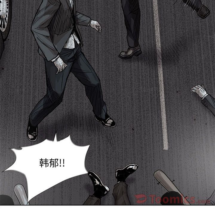 蔚蓝世界[抖漫]韩漫全集-蔚蓝世界-第 31 章无删减无遮挡章节图片 