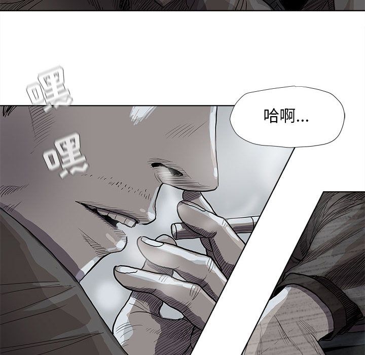 蔚蓝世界[抖漫]韩漫全集-蔚蓝世界-第 31 章无删减无遮挡章节图片 