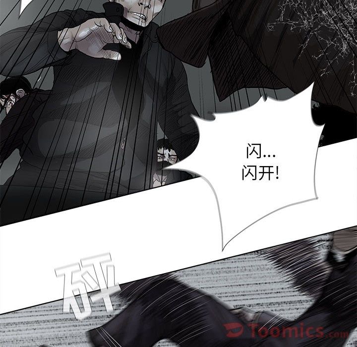 蔚蓝世界[抖漫]韩漫全集-蔚蓝世界-第 31 章无删减无遮挡章节图片 