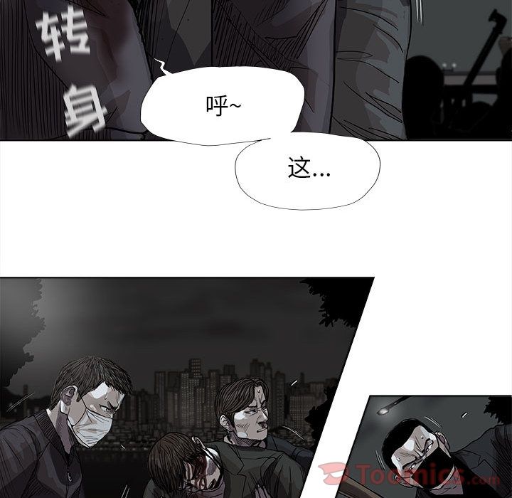 蔚蓝世界[抖漫]韩漫全集-蔚蓝世界-第 31 章无删减无遮挡章节图片 
