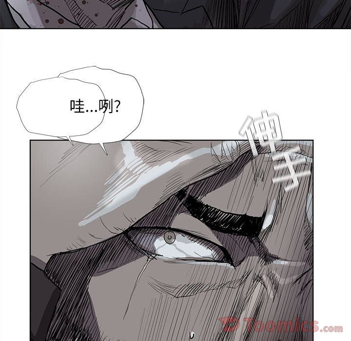 蔚蓝世界[抖漫]韩漫全集-蔚蓝世界-第 31 章无删减无遮挡章节图片 