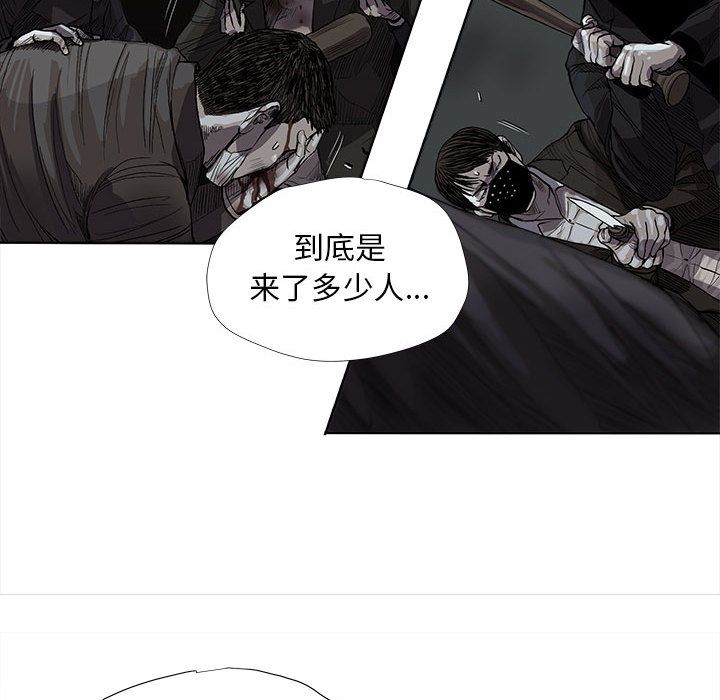 蔚蓝世界[抖漫]韩漫全集-蔚蓝世界-第 31 章无删减无遮挡章节图片 
