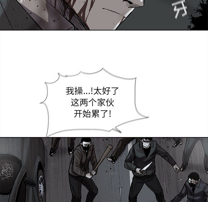 蔚蓝世界[抖漫]韩漫全集-蔚蓝世界-第 31 章无删减无遮挡章节图片 