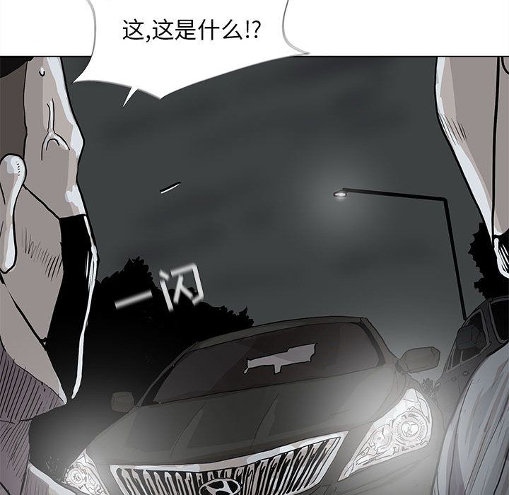 蔚蓝世界[抖漫]韩漫全集-蔚蓝世界-第 31 章无删减无遮挡章节图片 