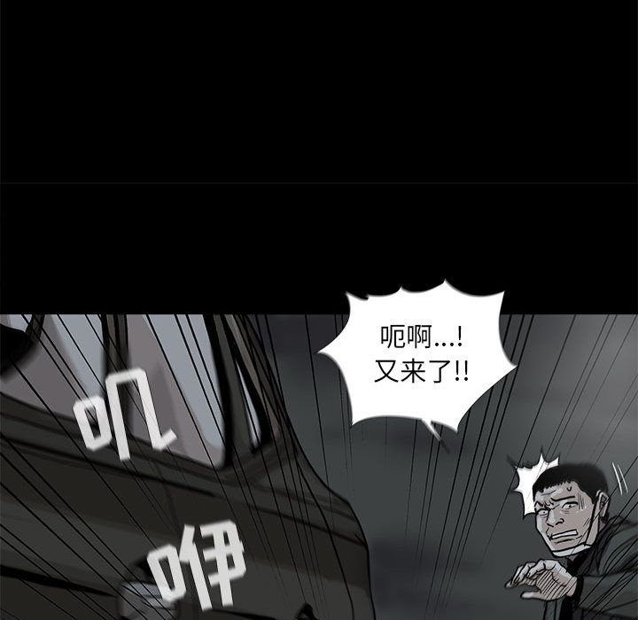 蔚蓝世界[抖漫]韩漫全集-蔚蓝世界-第 31 章无删减无遮挡章节图片 