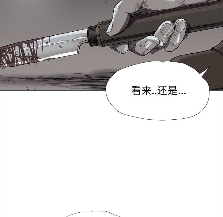 蔚蓝世界[抖漫]韩漫全集-蔚蓝世界-第 31 章无删减无遮挡章节图片 