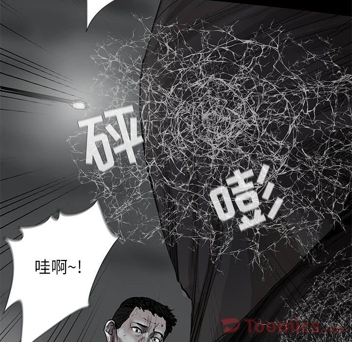 蔚蓝世界[抖漫]韩漫全集-蔚蓝世界-第 31 章无删减无遮挡章节图片 