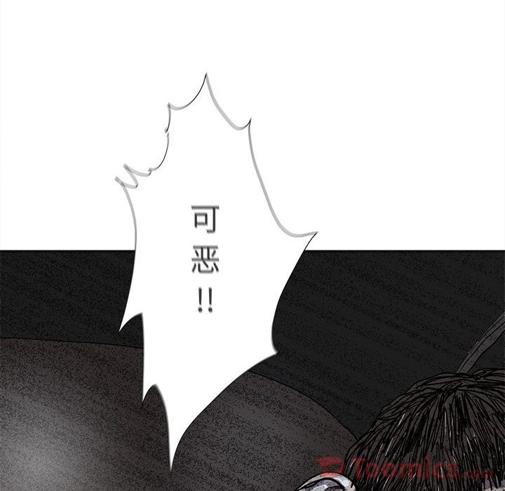 蔚蓝世界[抖漫]韩漫全集-蔚蓝世界-第 31 章无删减无遮挡章节图片 