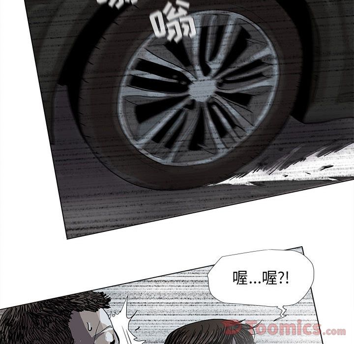 蔚蓝世界[抖漫]韩漫全集-蔚蓝世界-第 31 章无删减无遮挡章节图片 