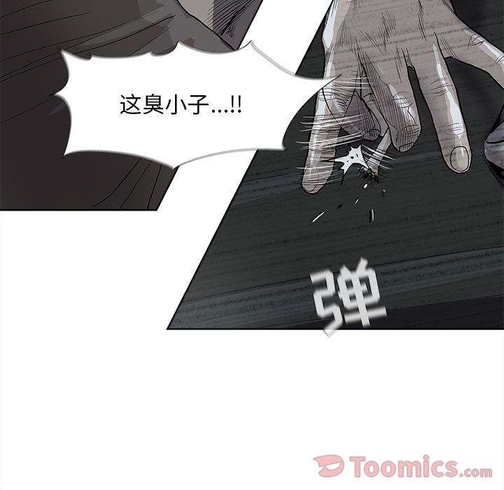 蔚蓝世界[抖漫]韩漫全集-蔚蓝世界-第 31 章无删减无遮挡章节图片 