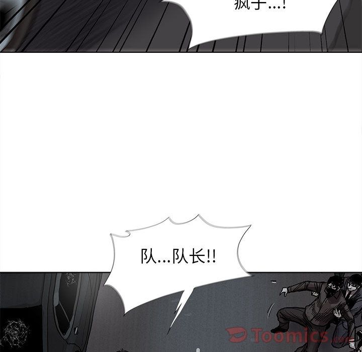 蔚蓝世界[抖漫]韩漫全集-蔚蓝世界-第 31 章无删减无遮挡章节图片 
