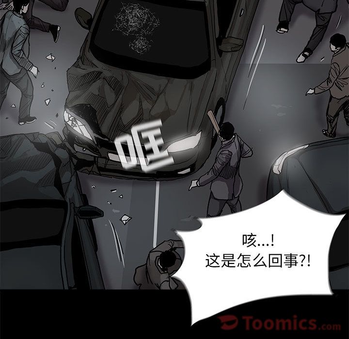 蔚蓝世界[抖漫]韩漫全集-蔚蓝世界-第 31 章无删减无遮挡章节图片 
