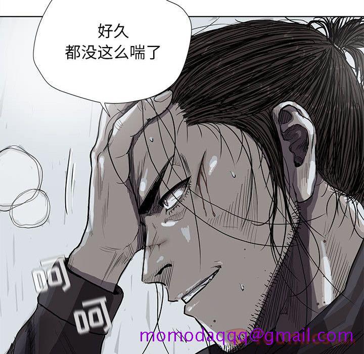 蔚蓝世界[抖漫]韩漫全集-蔚蓝世界-第 31 章无删减无遮挡章节图片 