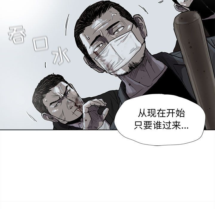 蔚蓝世界[抖漫]韩漫全集-蔚蓝世界-第 31 章无删减无遮挡章节图片 