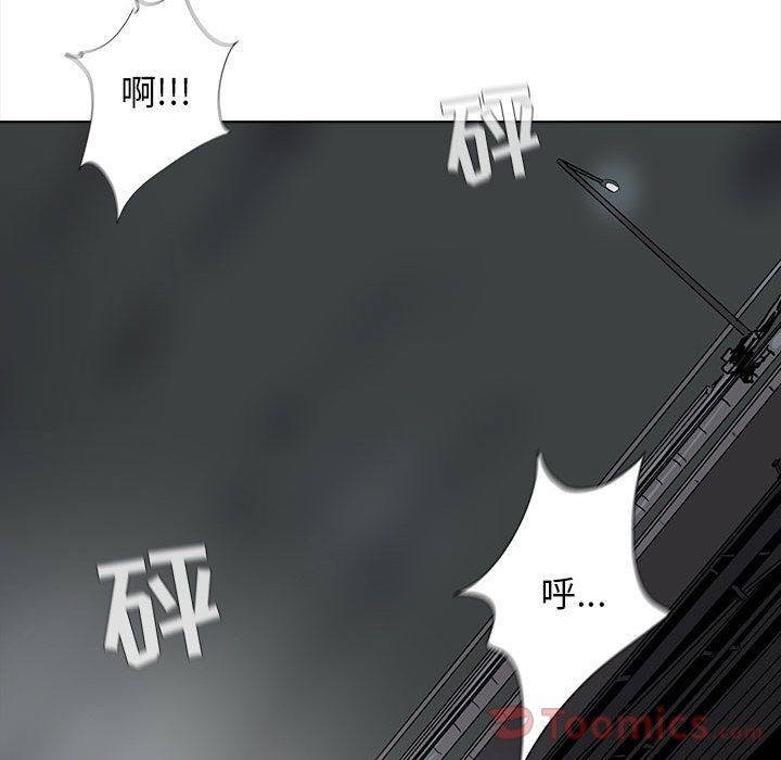 蔚蓝世界[抖漫]韩漫全集-蔚蓝世界-第 31 章无删减无遮挡章节图片 