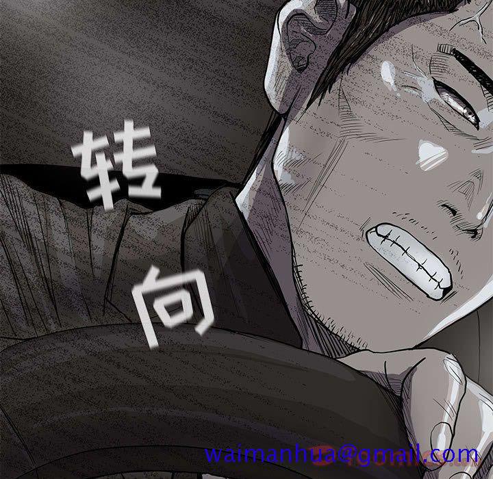 蔚蓝世界[抖漫]韩漫全集-蔚蓝世界-第 31 章无删减无遮挡章节图片 