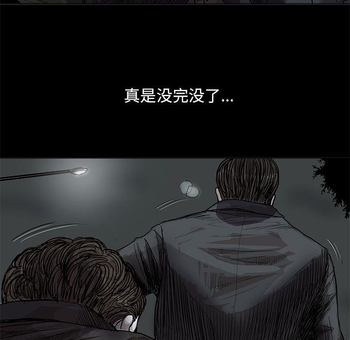蔚蓝世界[抖漫]韩漫全集-蔚蓝世界-第 31 章无删减无遮挡章节图片 