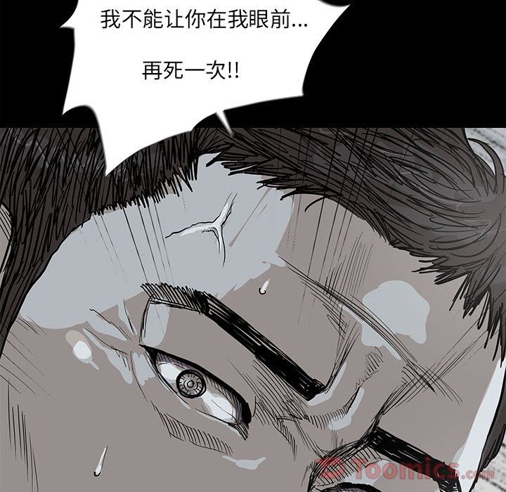 蔚蓝世界[抖漫]韩漫全集-蔚蓝世界-第 31 章无删减无遮挡章节图片 
