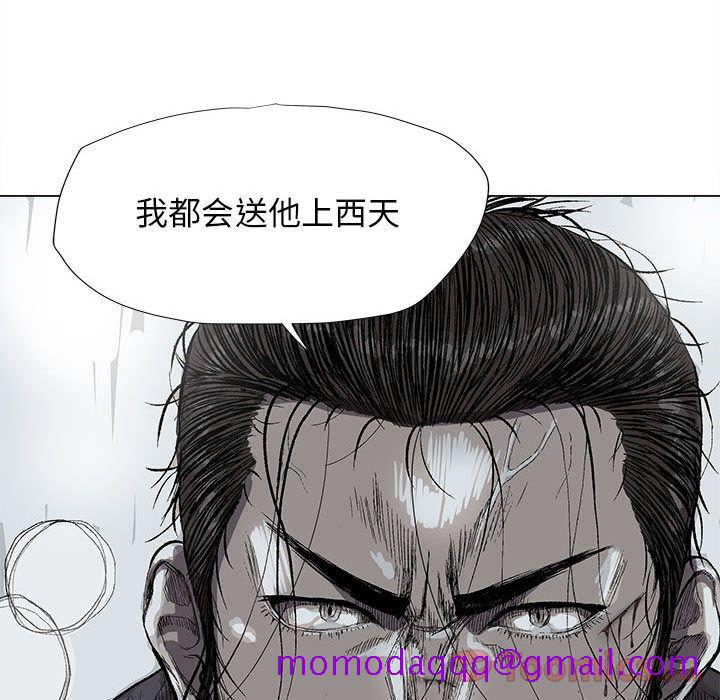 蔚蓝世界[抖漫]韩漫全集-蔚蓝世界-第 31 章无删减无遮挡章节图片 