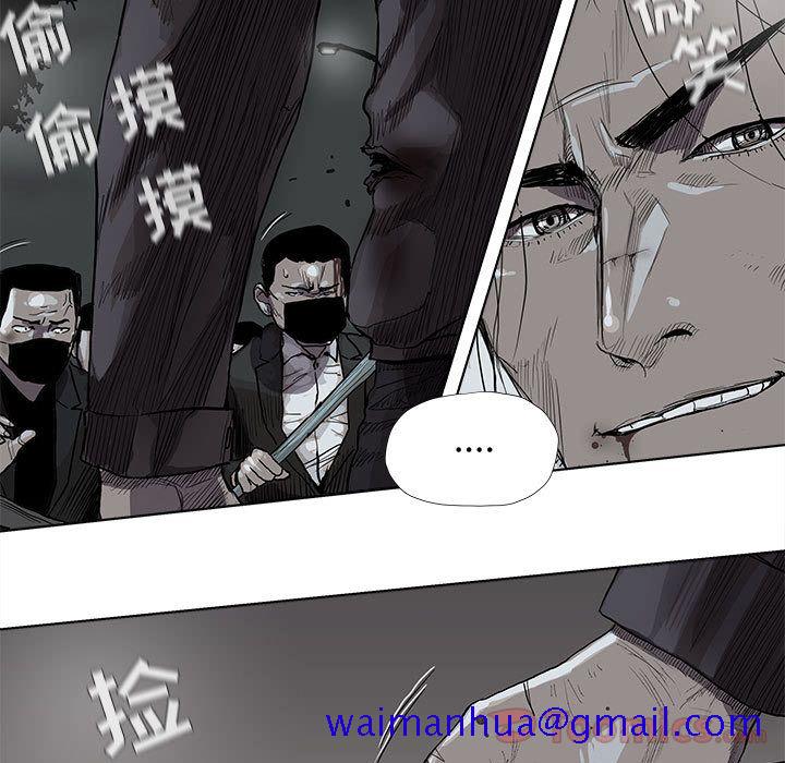 蔚蓝世界[抖漫]韩漫全集-蔚蓝世界-第 31 章无删减无遮挡章节图片 