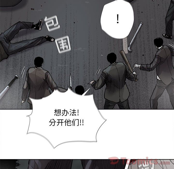 蔚蓝世界[抖漫]韩漫全集-蔚蓝世界-第 31 章无删减无遮挡章节图片 