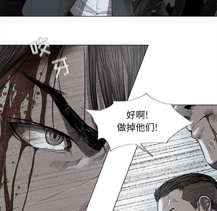 蔚蓝世界[抖漫]韩漫全集-蔚蓝世界-第 31 章无删减无遮挡章节图片 