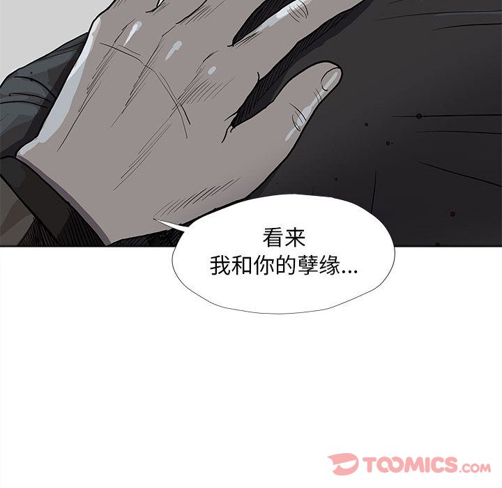 蔚蓝世界[h漫]韩漫全集-蔚蓝世界-第 32 章无删减无遮挡章节图片 