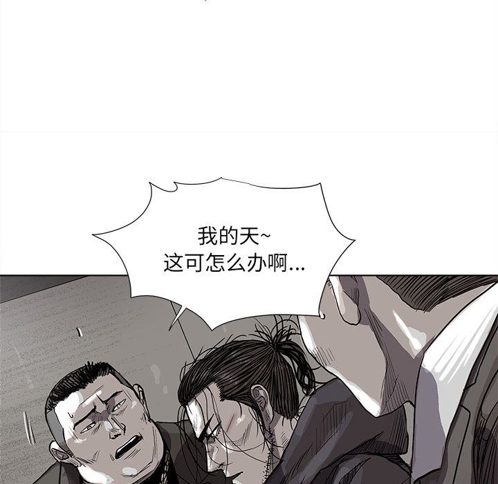 蔚蓝世界[h漫]韩漫全集-蔚蓝世界-第 32 章无删减无遮挡章节图片 