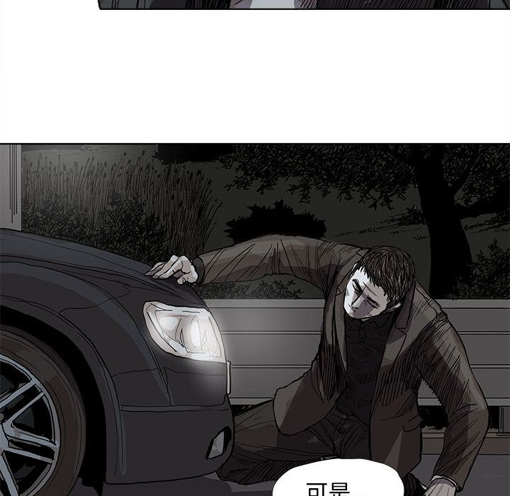 蔚蓝世界[h漫]韩漫全集-蔚蓝世界-第 32 章无删减无遮挡章节图片 