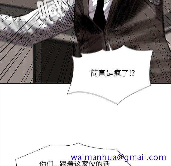 蔚蓝世界[h漫]韩漫全集-蔚蓝世界-第 33 章无删减无遮挡章节图片 