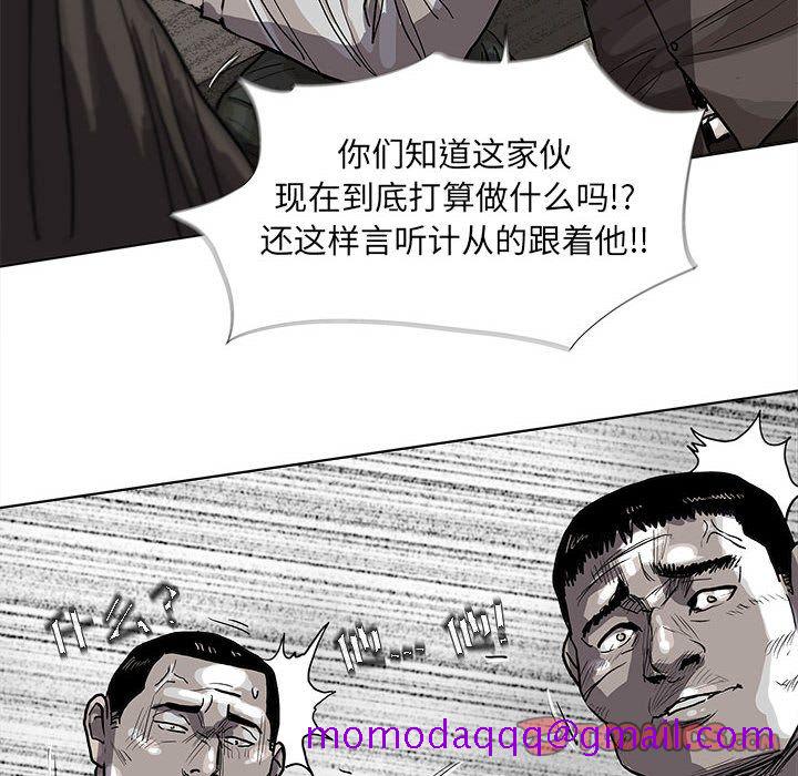 蔚蓝世界[h漫]韩漫全集-蔚蓝世界-第 33 章无删减无遮挡章节图片 