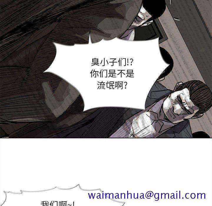 蔚蓝世界[h漫]韩漫全集-蔚蓝世界-第 33 章无删减无遮挡章节图片 