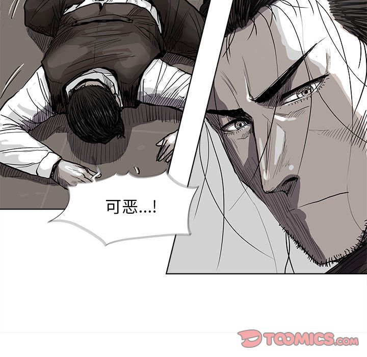 蔚蓝世界[h漫]韩漫全集-蔚蓝世界-第 33 章无删减无遮挡章节图片 