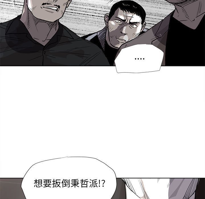 蔚蓝世界[h漫]韩漫全集-蔚蓝世界-第 33 章无删减无遮挡章节图片 