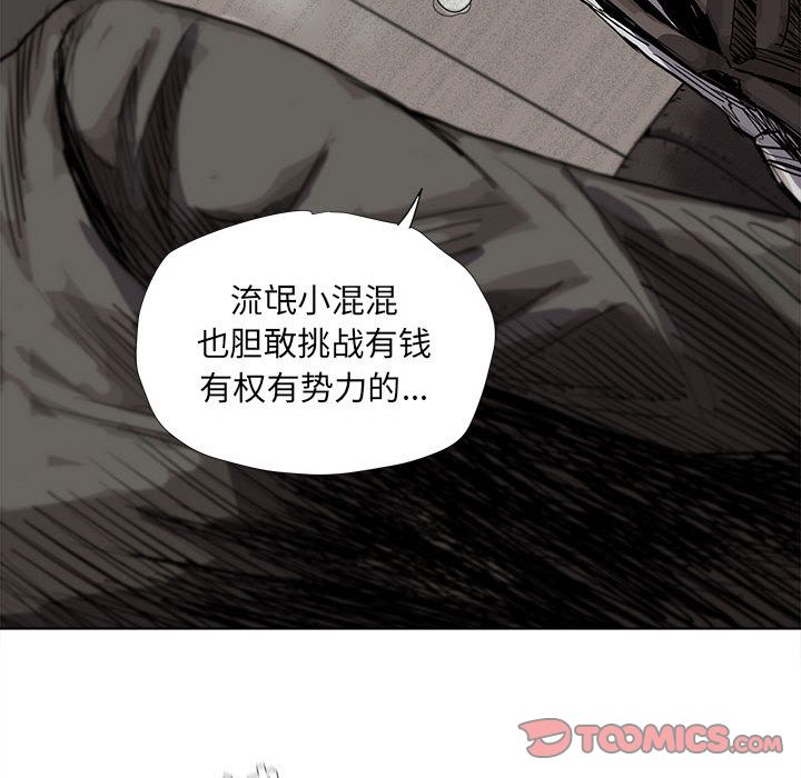 蔚蓝世界[h漫]韩漫全集-蔚蓝世界-第 33 章无删减无遮挡章节图片 