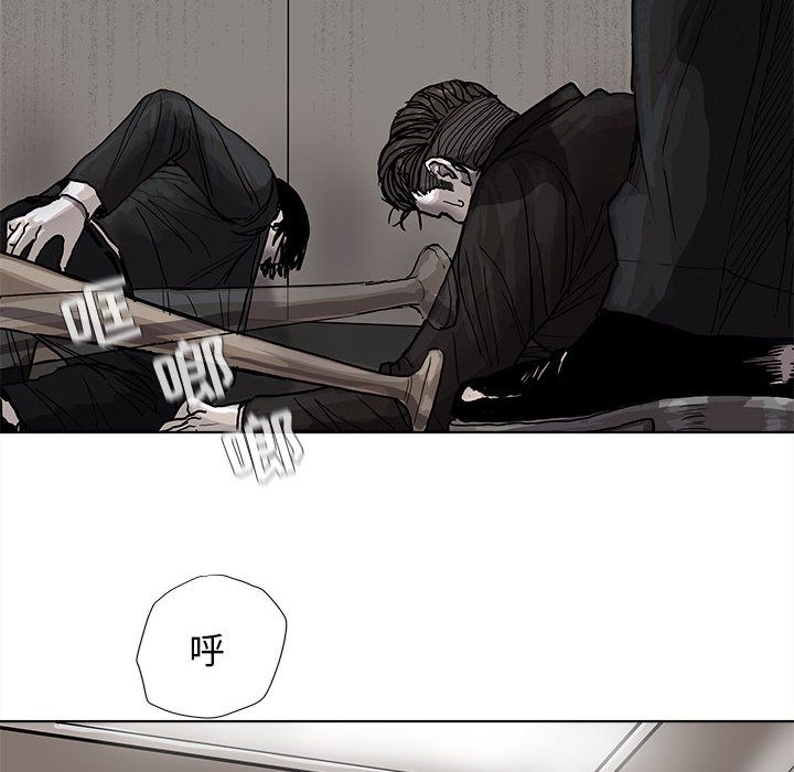 蔚蓝世界[抖漫]韩漫全集-蔚蓝世界-第 34 章无删减无遮挡章节图片 