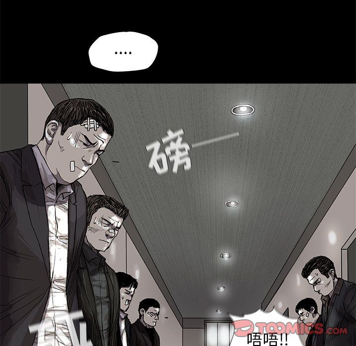 蔚蓝世界[抖漫]韩漫全集-蔚蓝世界-第 34 章无删减无遮挡章节图片 