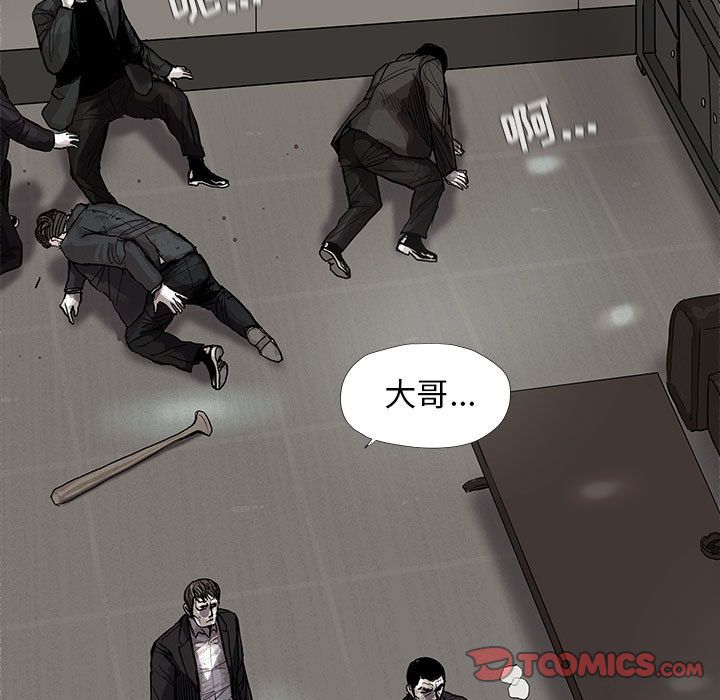 蔚蓝世界[抖漫]韩漫全集-蔚蓝世界-第 34 章无删减无遮挡章节图片 