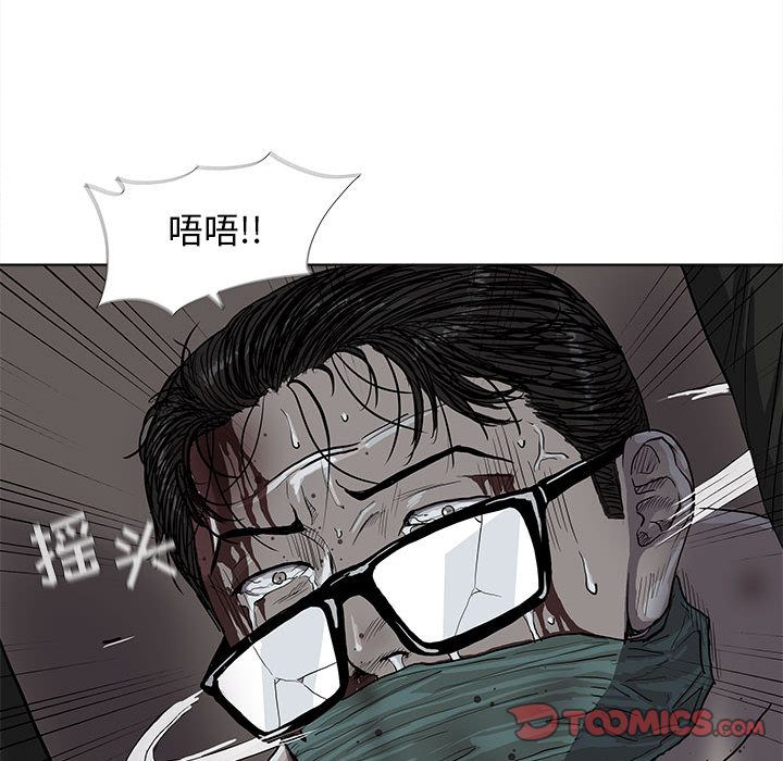 蔚蓝世界[抖漫]韩漫全集-蔚蓝世界-第 34 章无删减无遮挡章节图片 