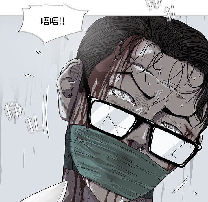 蔚蓝世界[抖漫]韩漫全集-蔚蓝世界-第 34 章无删减无遮挡章节图片 
