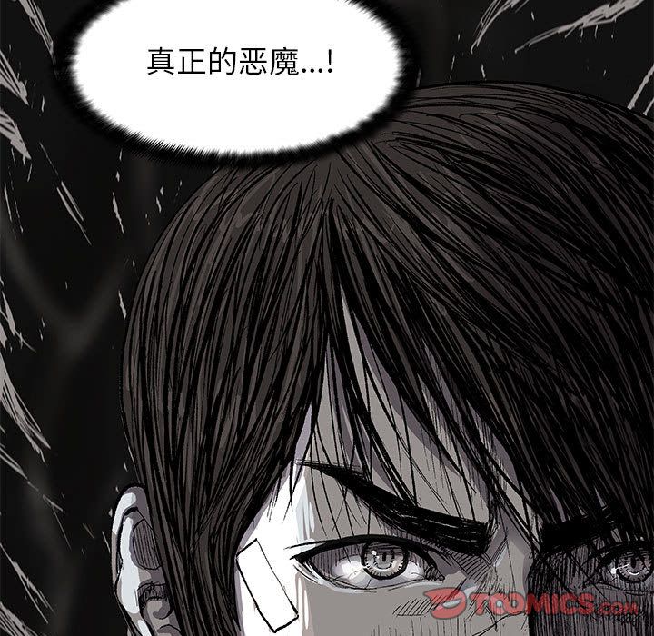 蔚蓝世界[抖漫]韩漫全集-蔚蓝世界-第 34 章无删减无遮挡章节图片 