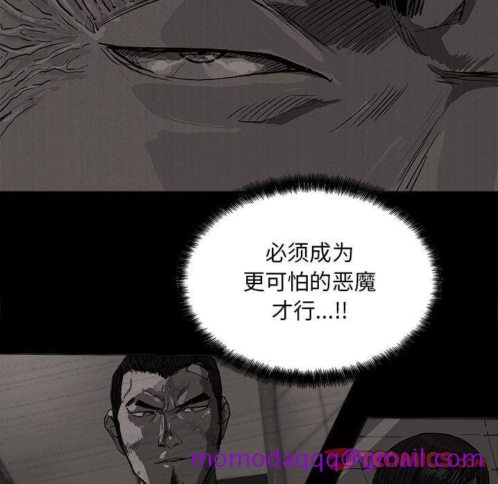 蔚蓝世界[抖漫]韩漫全集-蔚蓝世界-第 34 章无删减无遮挡章节图片 