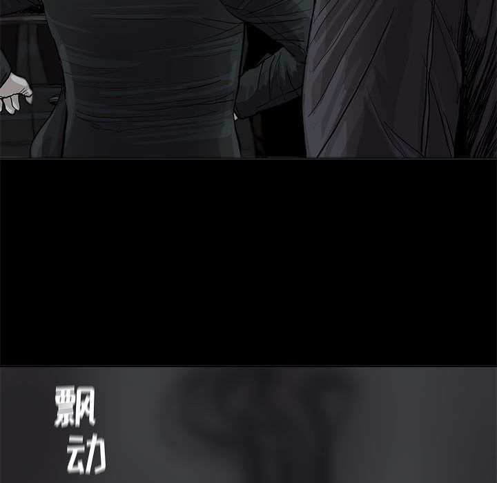蔚蓝世界[抖漫]韩漫全集-蔚蓝世界-第 34 章无删减无遮挡章节图片 