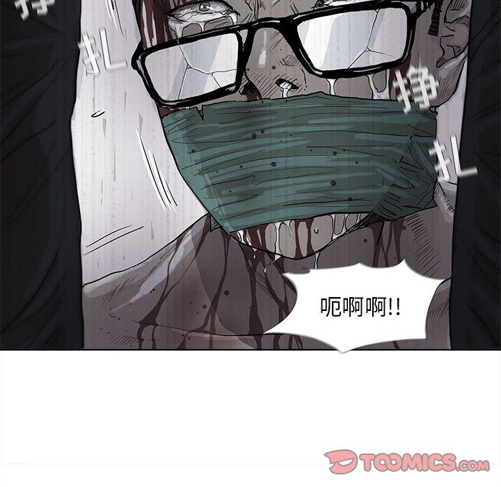 蔚蓝世界[抖漫]韩漫全集-蔚蓝世界-第 34 章无删减无遮挡章节图片 