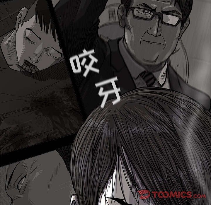 蔚蓝世界[抖漫]韩漫全集-蔚蓝世界-第 34 章无删减无遮挡章节图片 