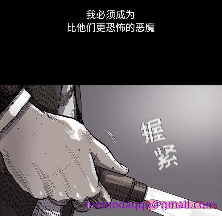 蔚蓝世界[抖漫]韩漫全集-蔚蓝世界-第 34 章无删减无遮挡章节图片 