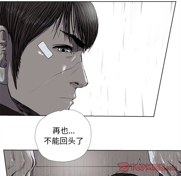 蔚蓝世界[抖漫]韩漫全集-蔚蓝世界-第 34 章无删减无遮挡章节图片 